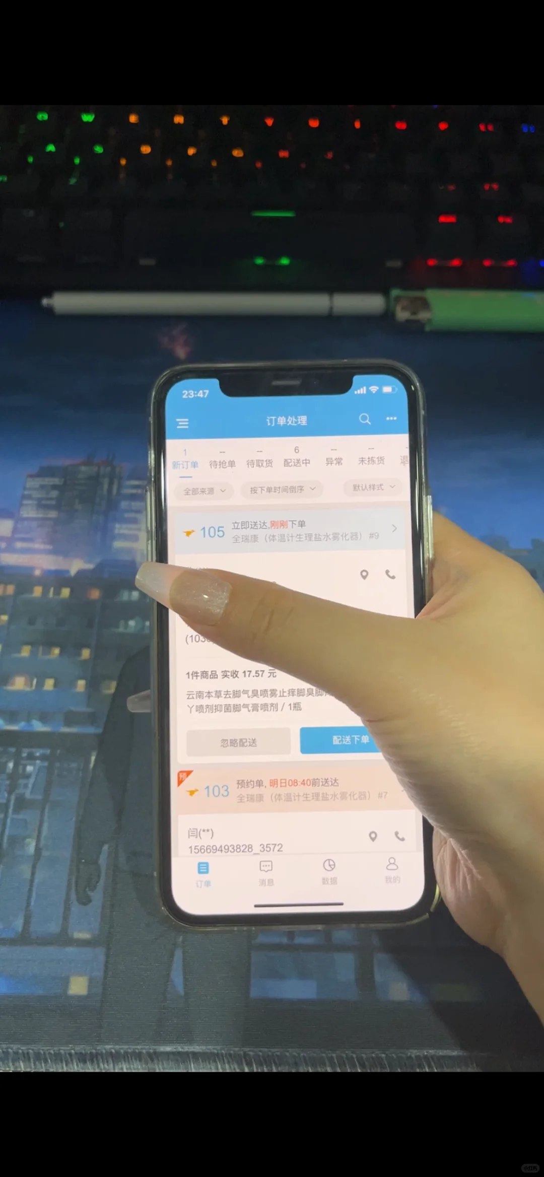 00后不上班开了一家医疗外卖店有未来吗