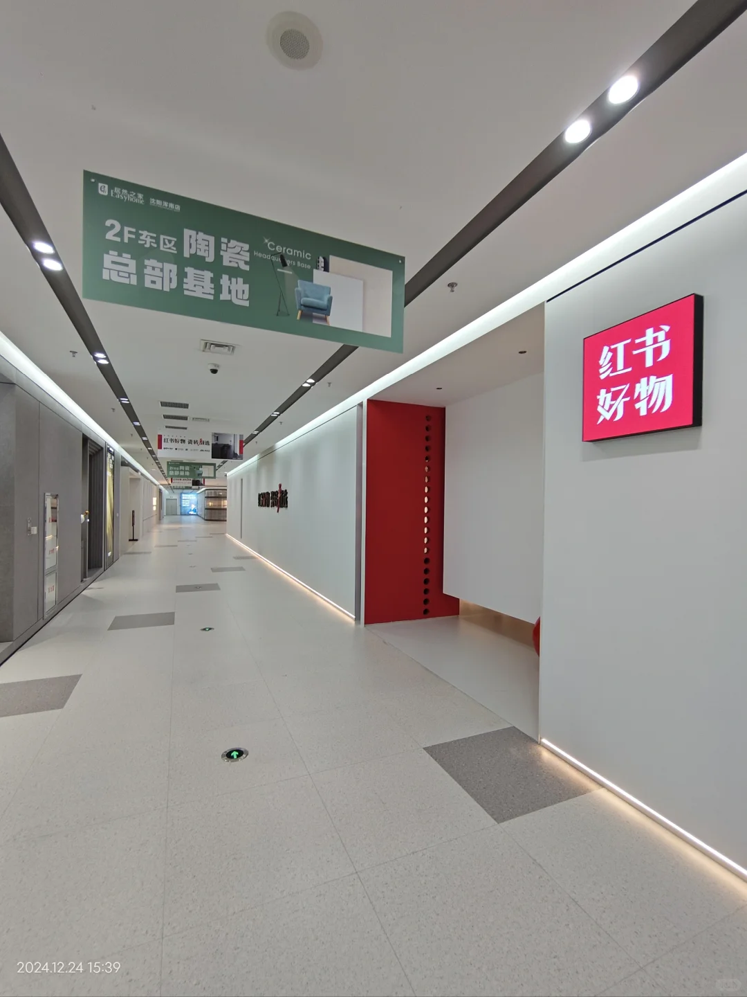 一望无人的建材市场|2025 何去何从??