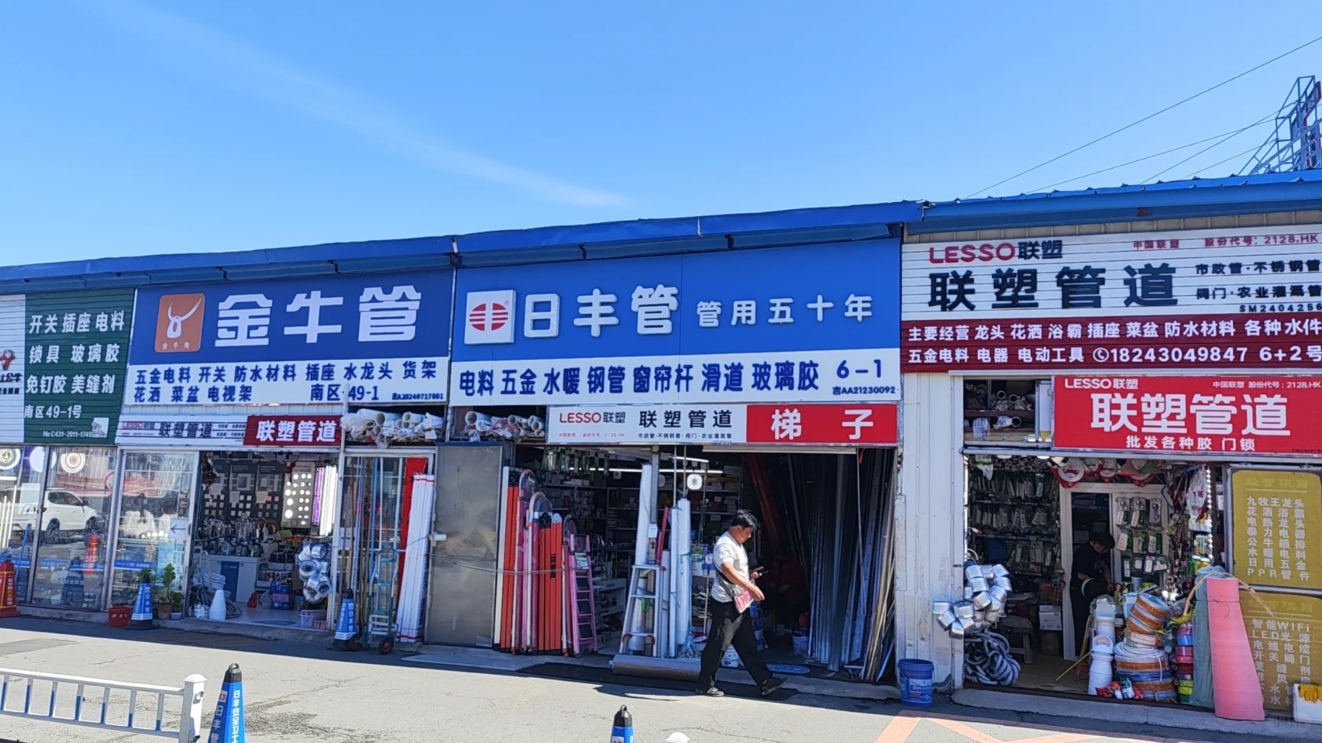 长春的天真不错