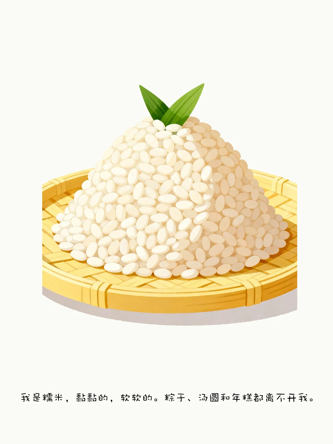 ?五谷豆豆魔法书！宝妈必入！