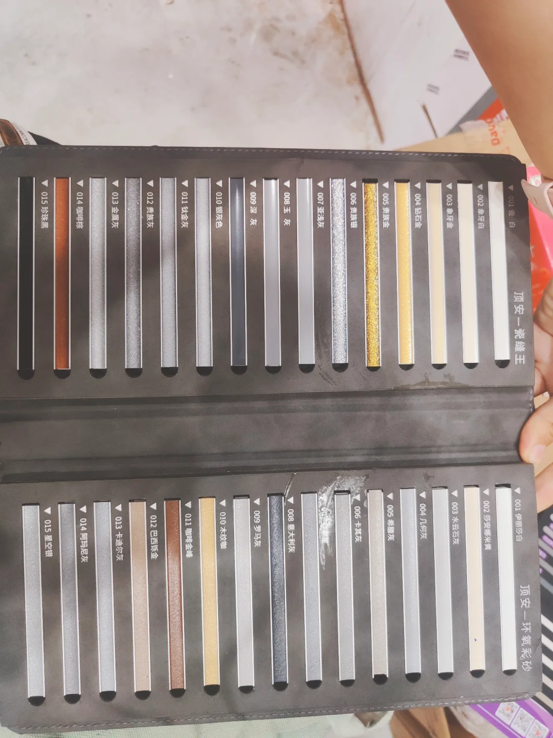 环境设计材料调研天津登发市场。