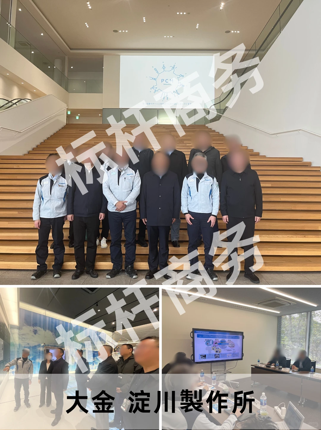 日本产业考察实录：探寻制造与创新的未来