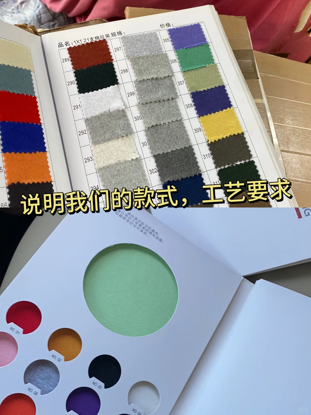 23岁创业做服装?手把手告诉你怎么沟通工厂