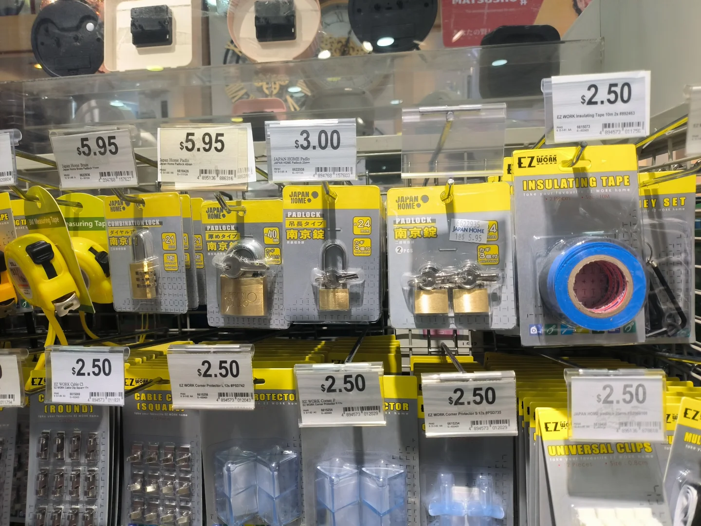 Japan home真的是什么都有啊。