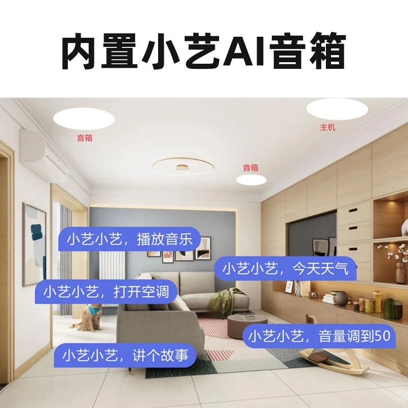 智能设备有哪些