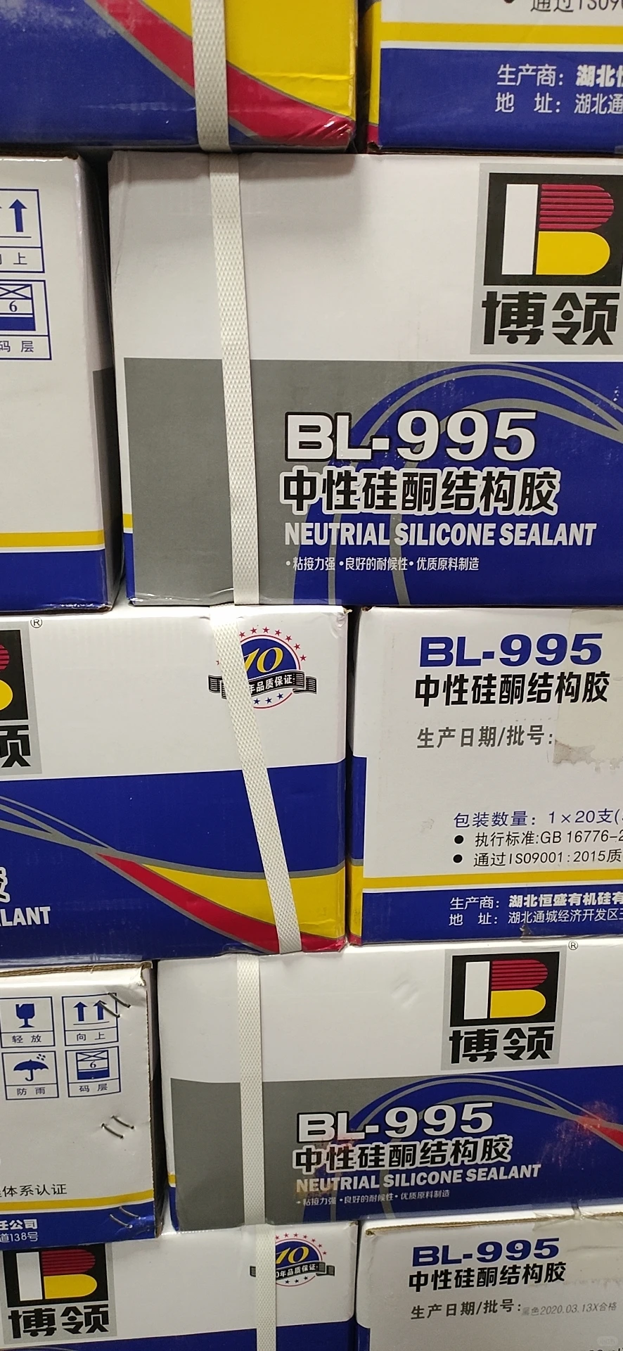 南宁快环建材市场智能锁、机械锁、五金批发