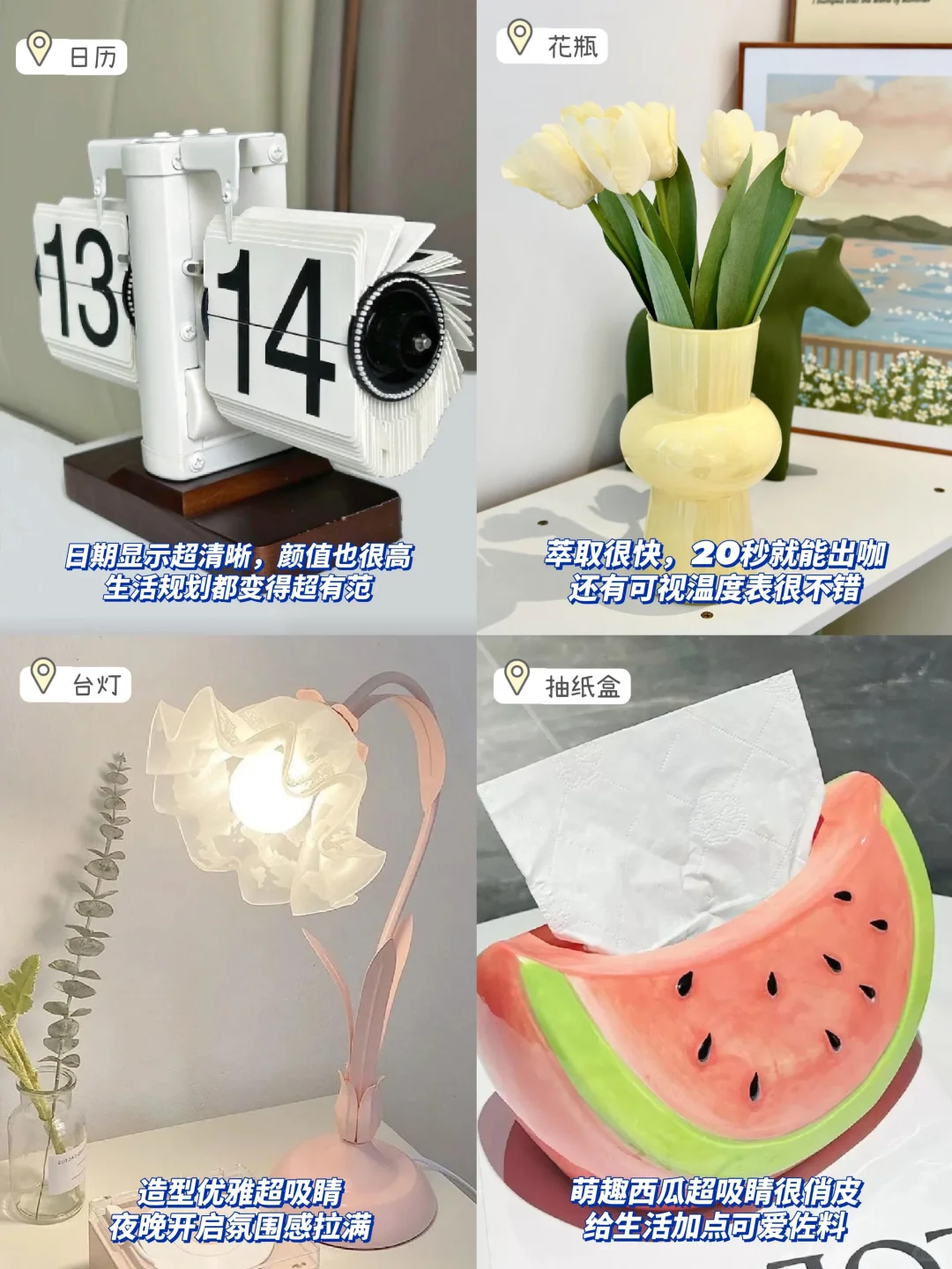 厨房小家电大公开✨提前幸福感好物清单?