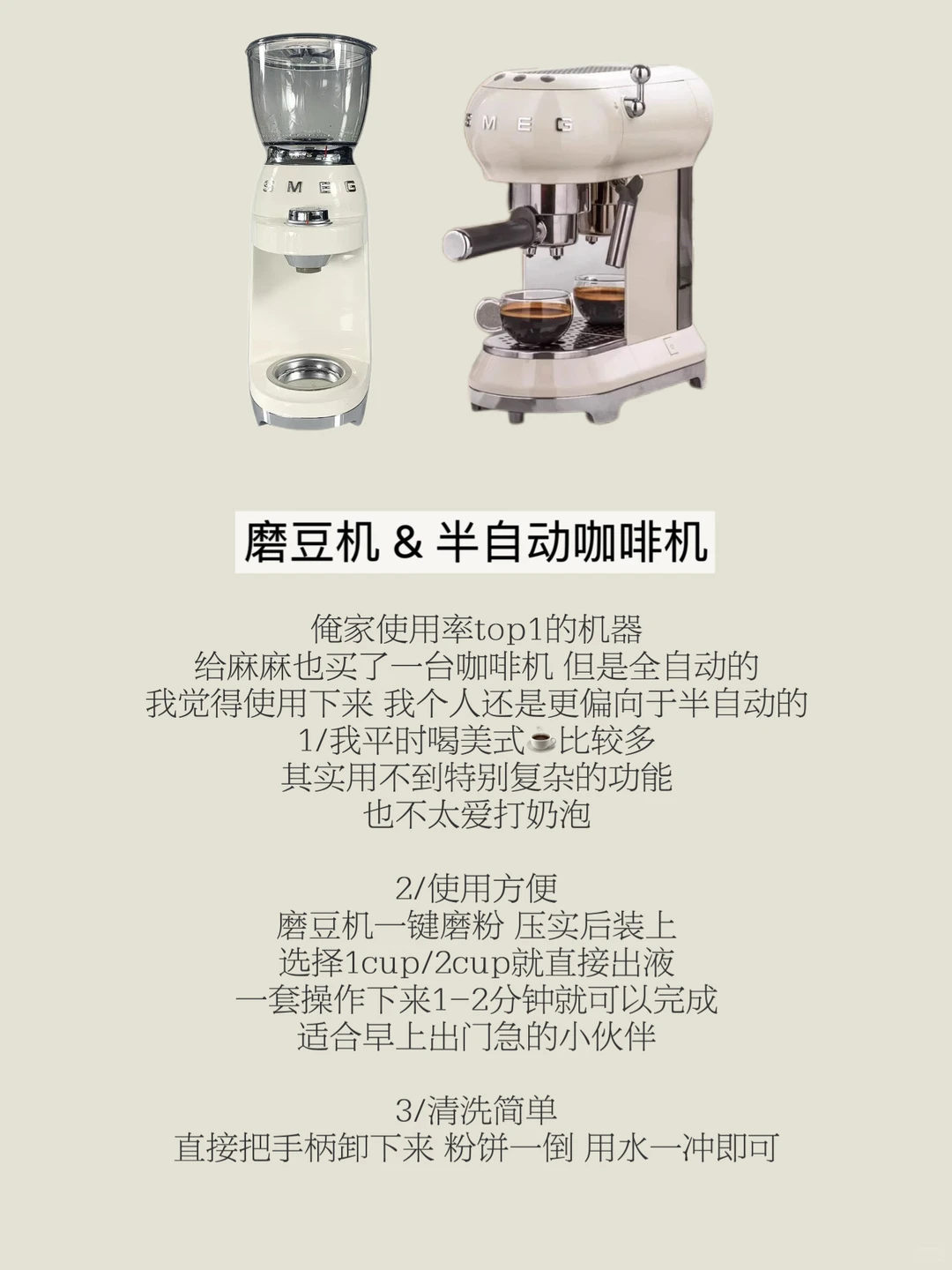 新家入住一年后的「爱用小家电」。?