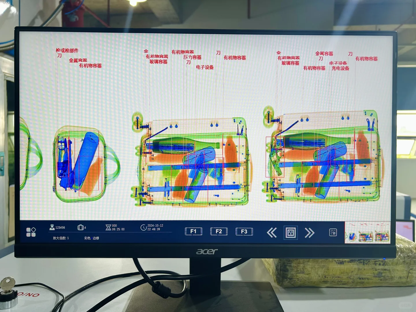 安检机究竟能看出来啥呢