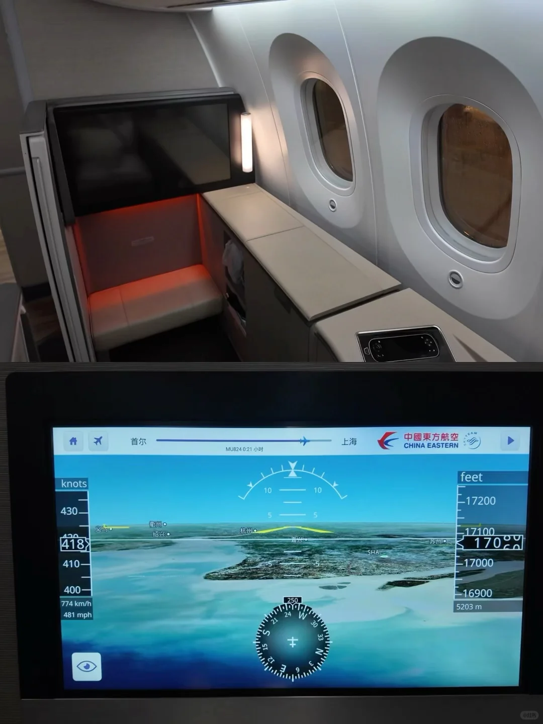 男大测评✈️|东航787国际短途商务舱能平躺?