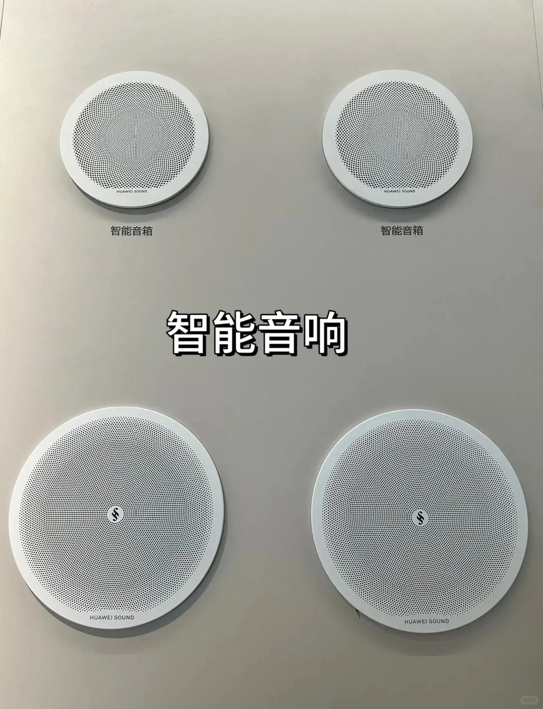 你了解那些设备？