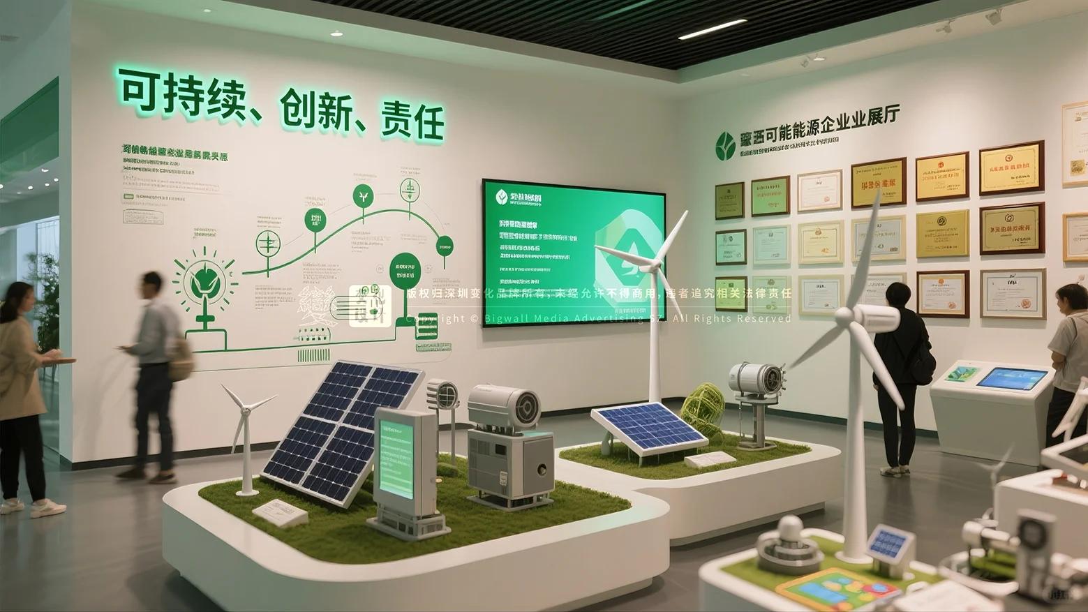 原创展厅设计案例｜可再生能源企业展厅
