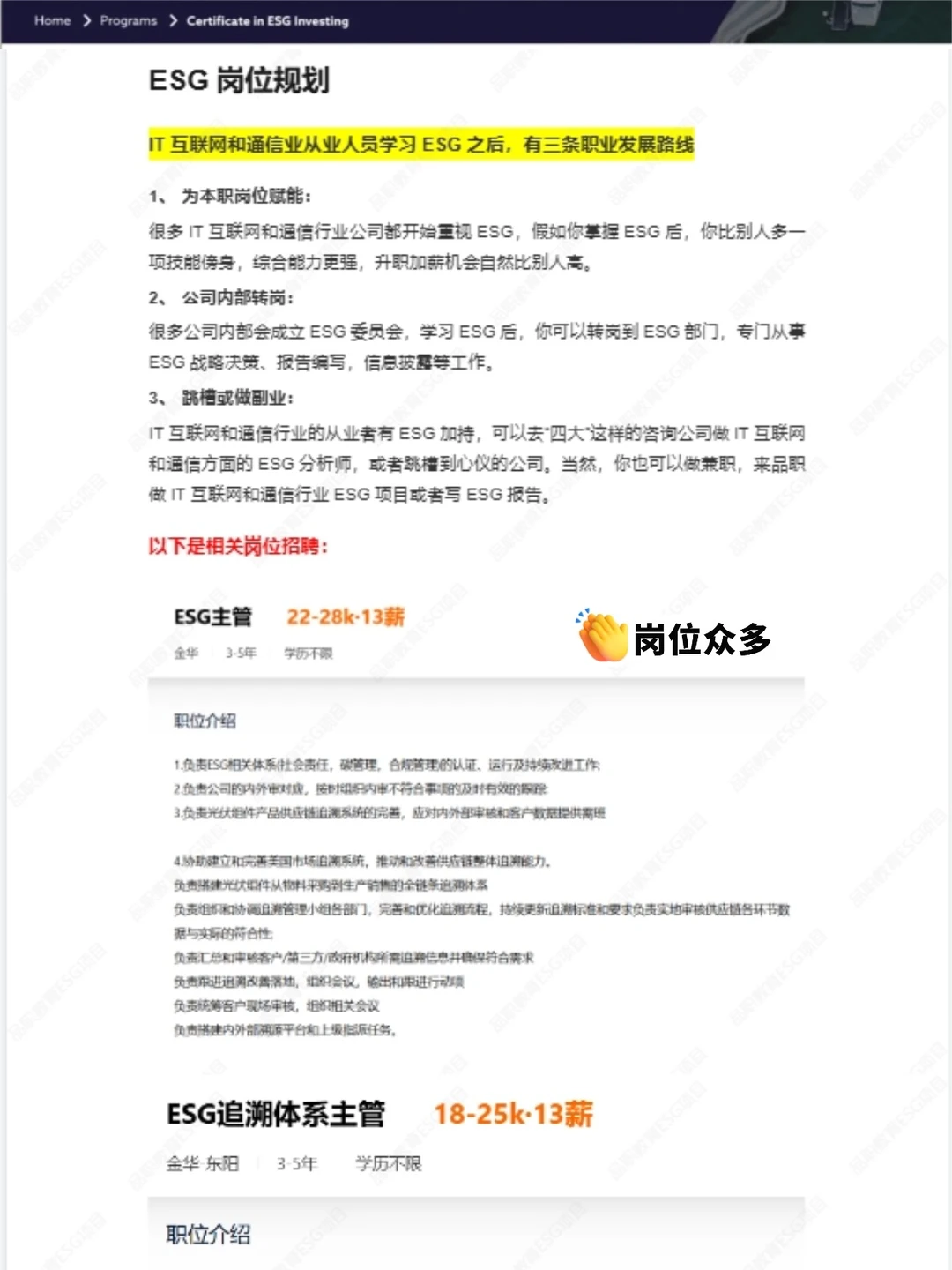 通信工程人的底气！