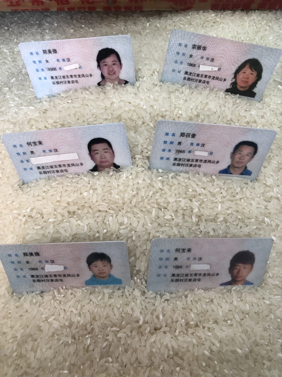 苍天在上,厚土在下,今天我们一家人实名举证