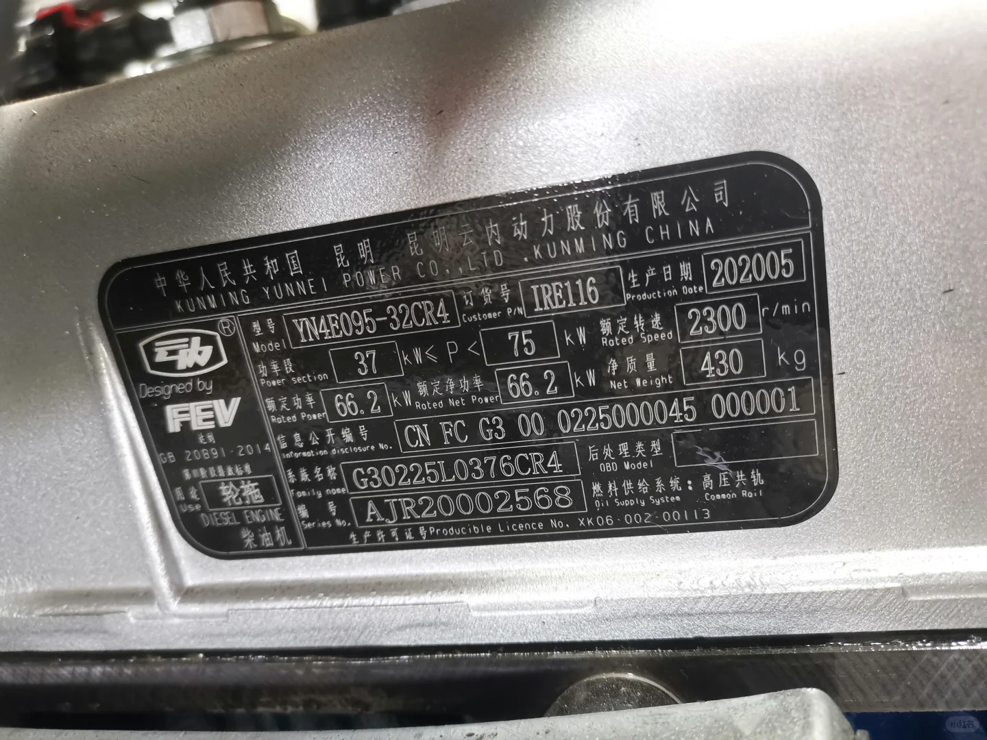 潍坊拖拉机厂家走访