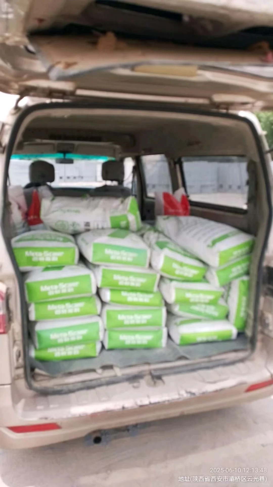 西安沙石水泥大大大大降价了！！