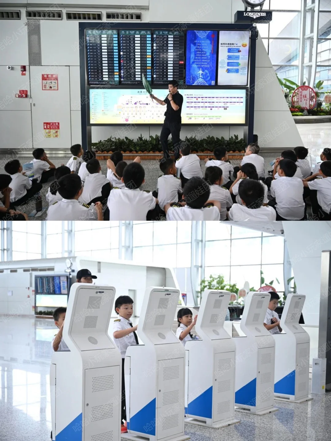 广州遛娃｜白云机场全新航站楼招募小飞行员