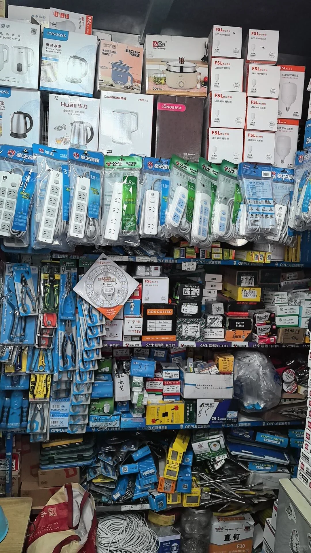 五金百货,欢迎咨询