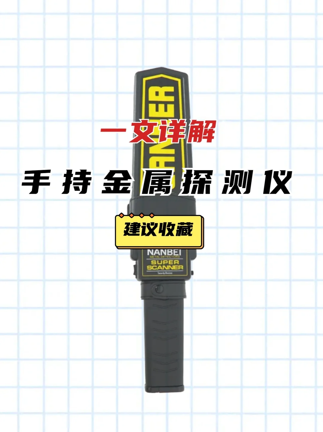 仪器干货 | 我不允许你不知道！