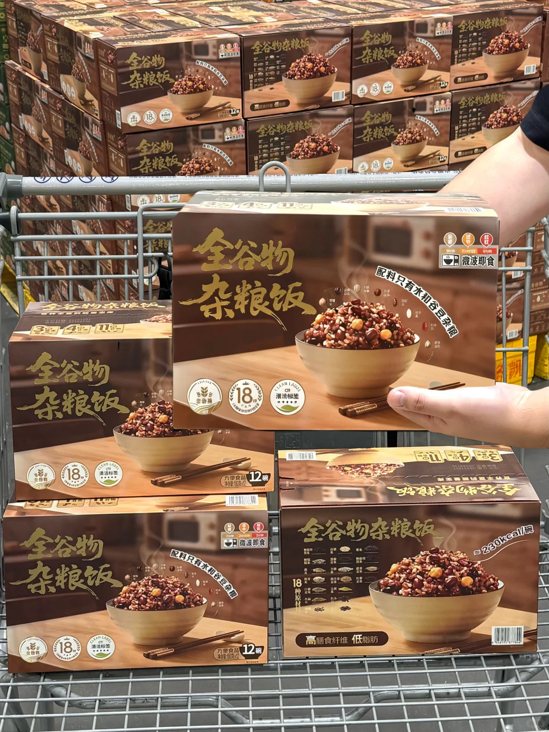 山姆的这个杂粮饭这么好吃怎么没人说？？？