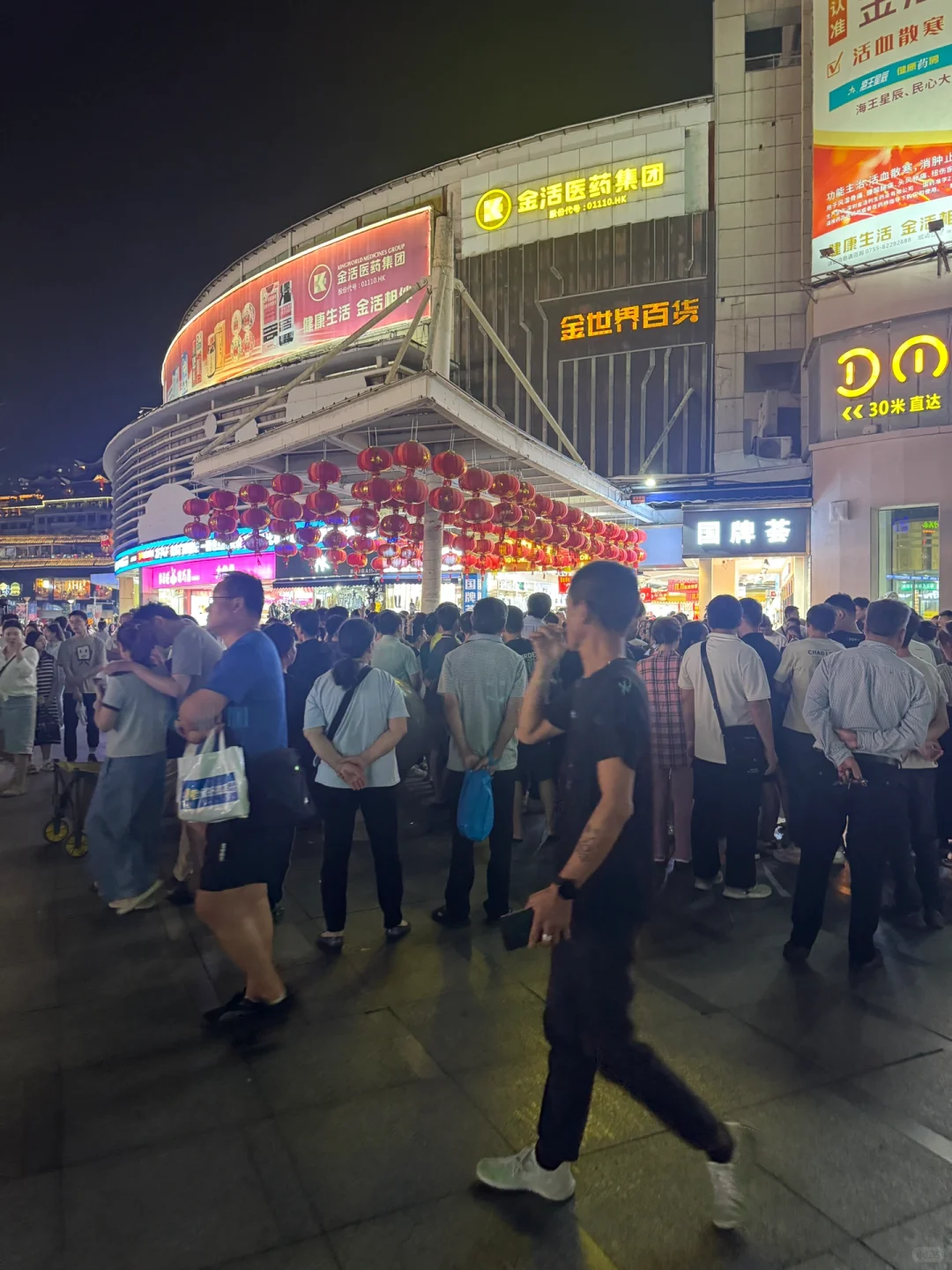 深圳笋岗家具建材~家之福~宝能