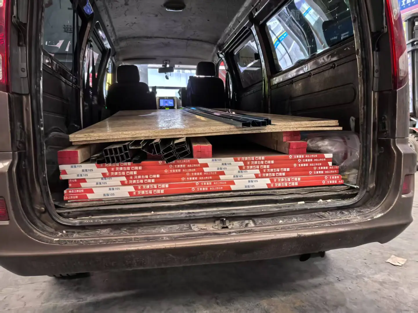 重庆最大辅材仓库