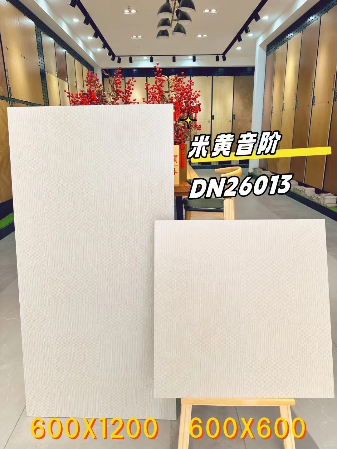 仓库批发零售白菜价