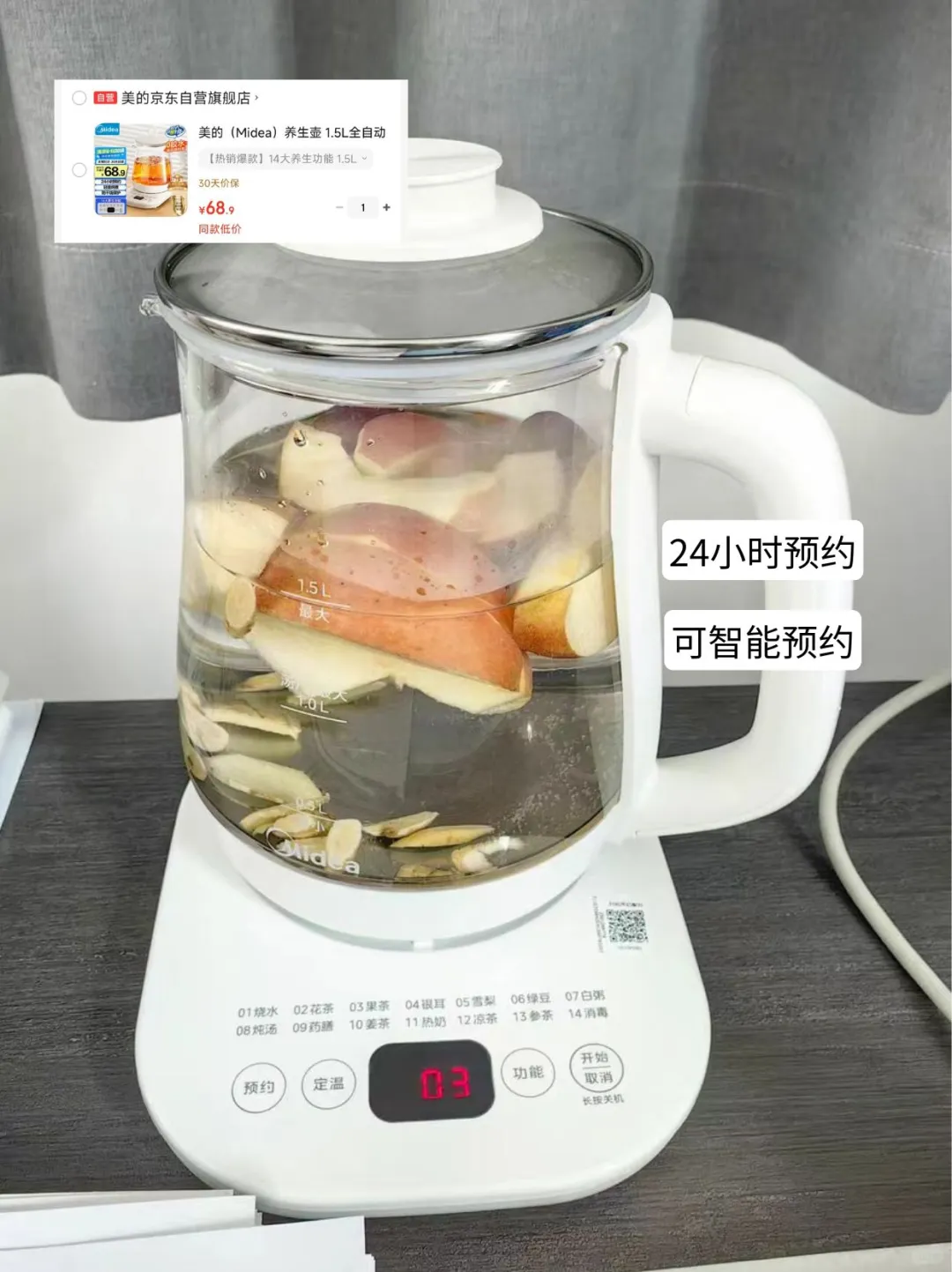 租房必备丨超实用的小家电分享集合