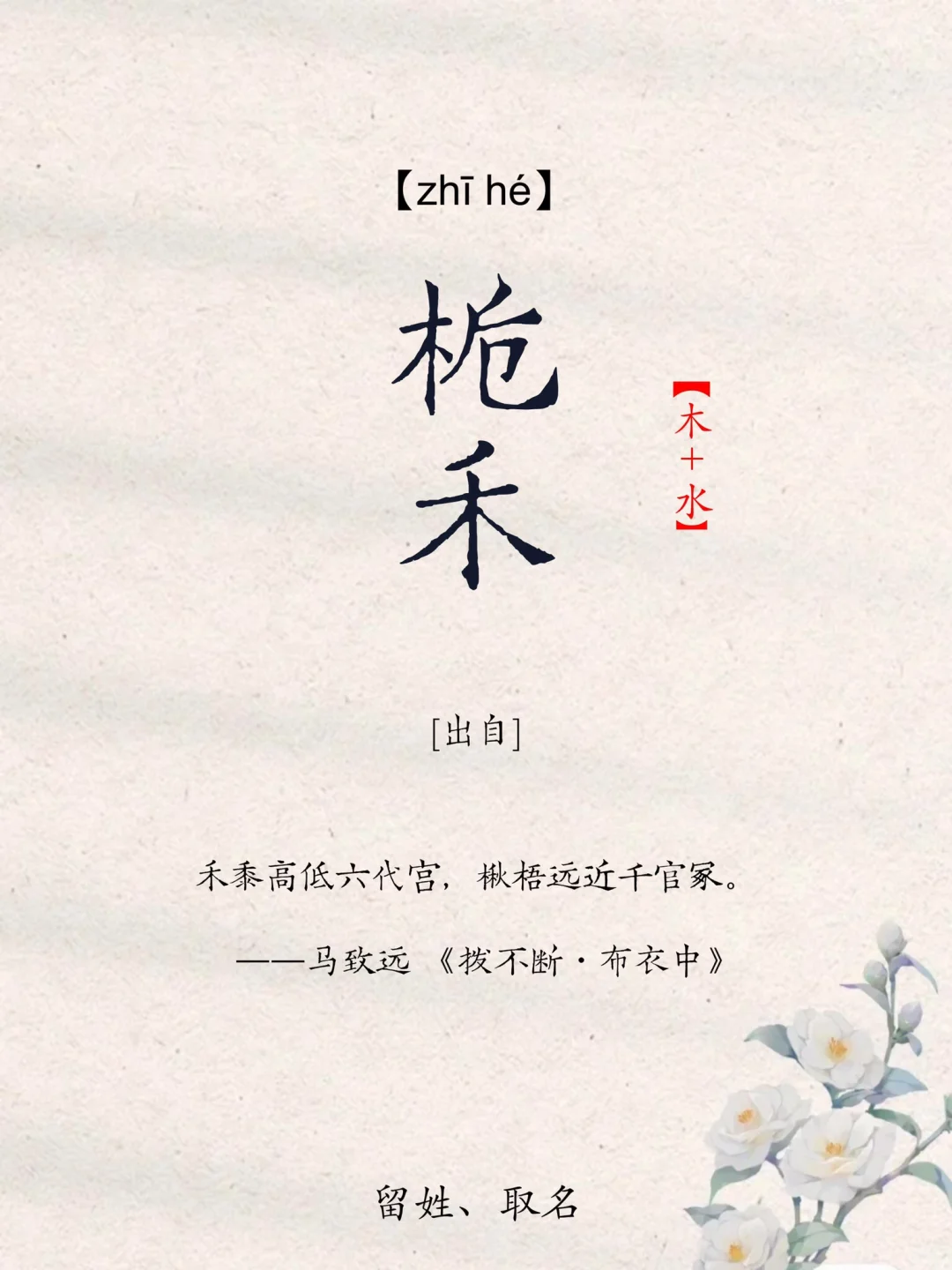 九十岁叫起来依旧不过时的女孩名