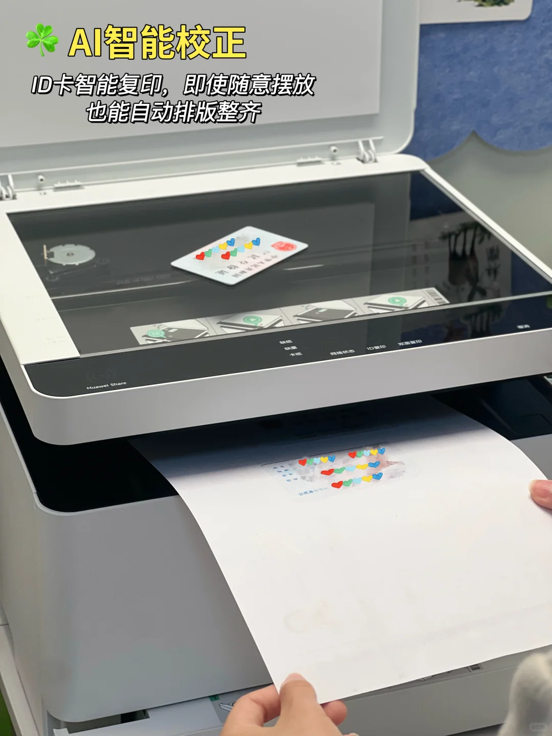 挖到“隐藏款”✨居家办公也有“小确幸”