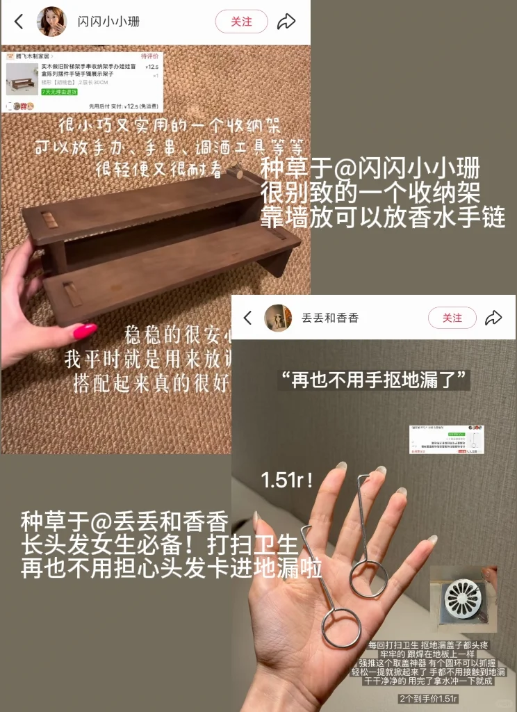 ?Mark｜超实用平价租房好物（附?）