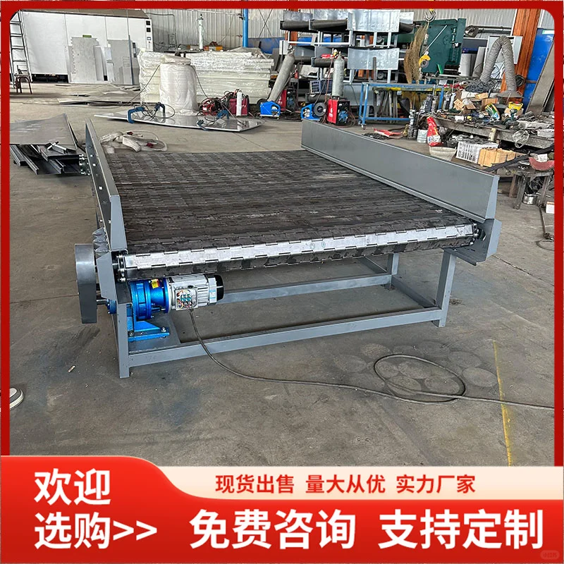 不锈钢链板输送机厂家