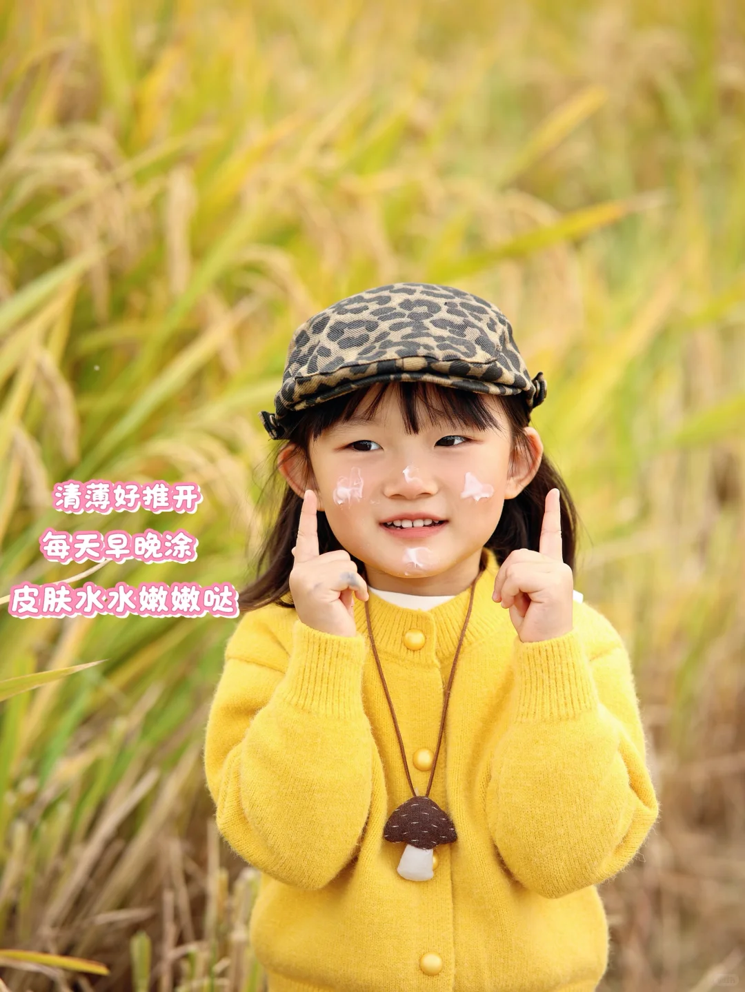 杭州稻田遛娃拍出电影感!娃的红脸蛋全靠它!