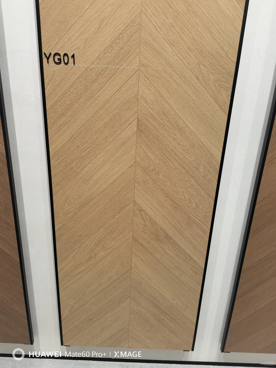 远方建材瓷砖批发仓库