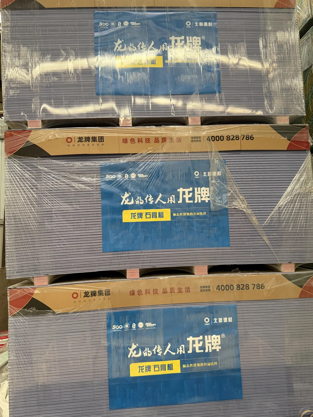 成都卖建材，一件也批发！