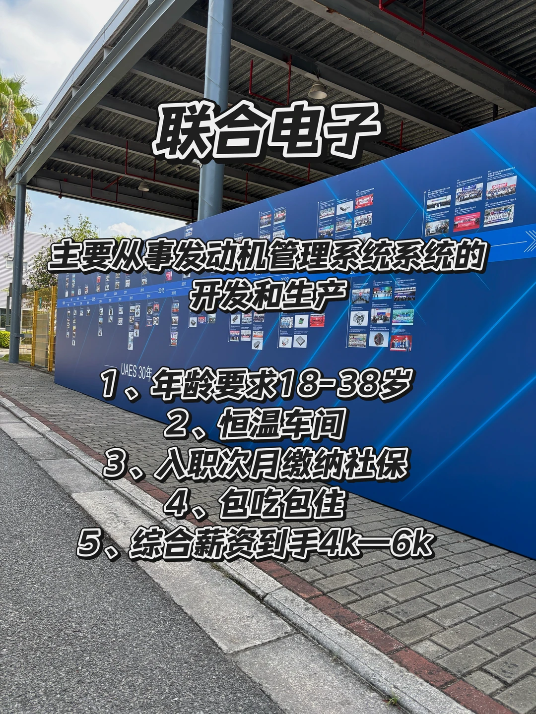 柳东热招厂区盘点‼️有对比就有选择