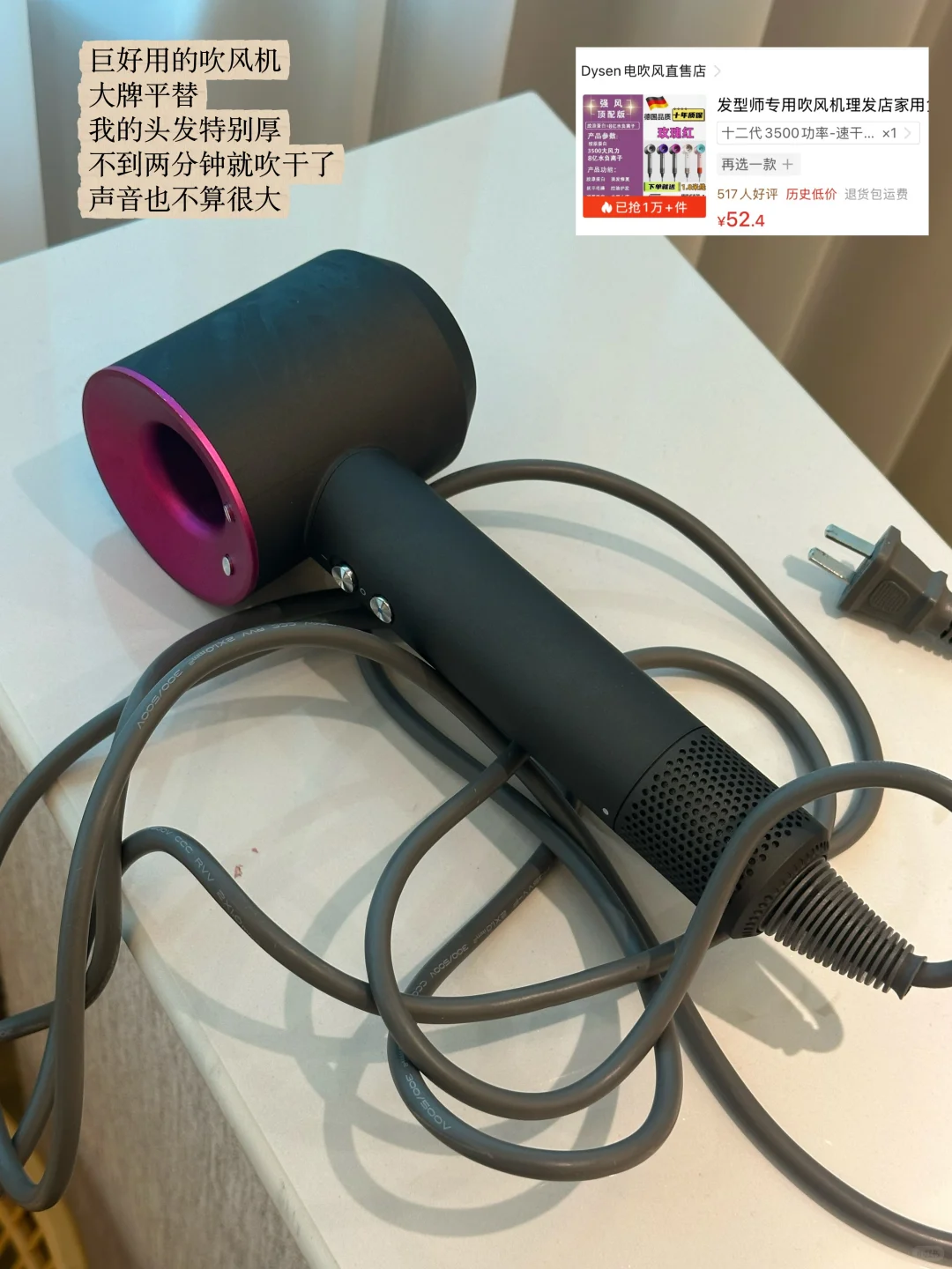 ?一期提升幸福感的租房小电器分享！无广！！