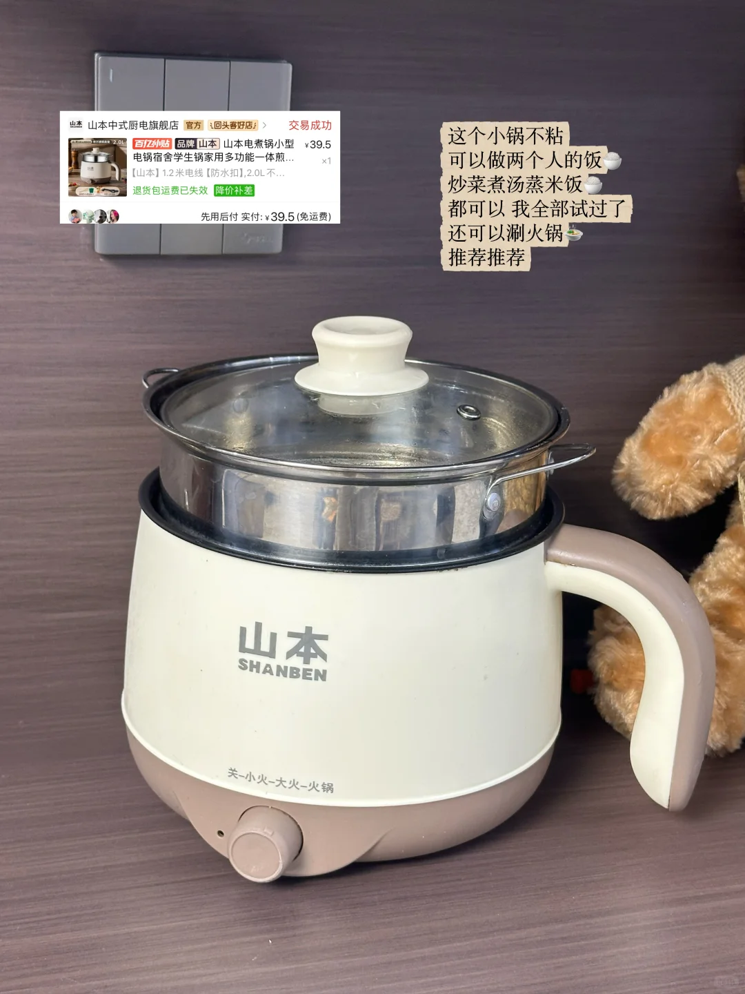 ?一期提升幸福感的租房小电器分享！无广！！