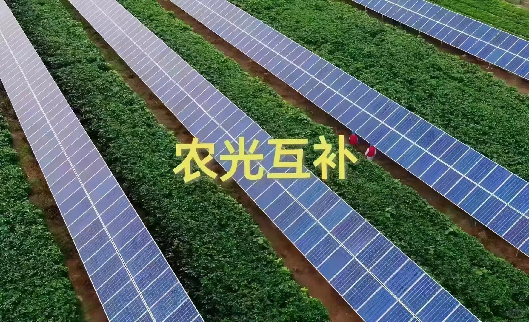 光伏配件厂家直销！