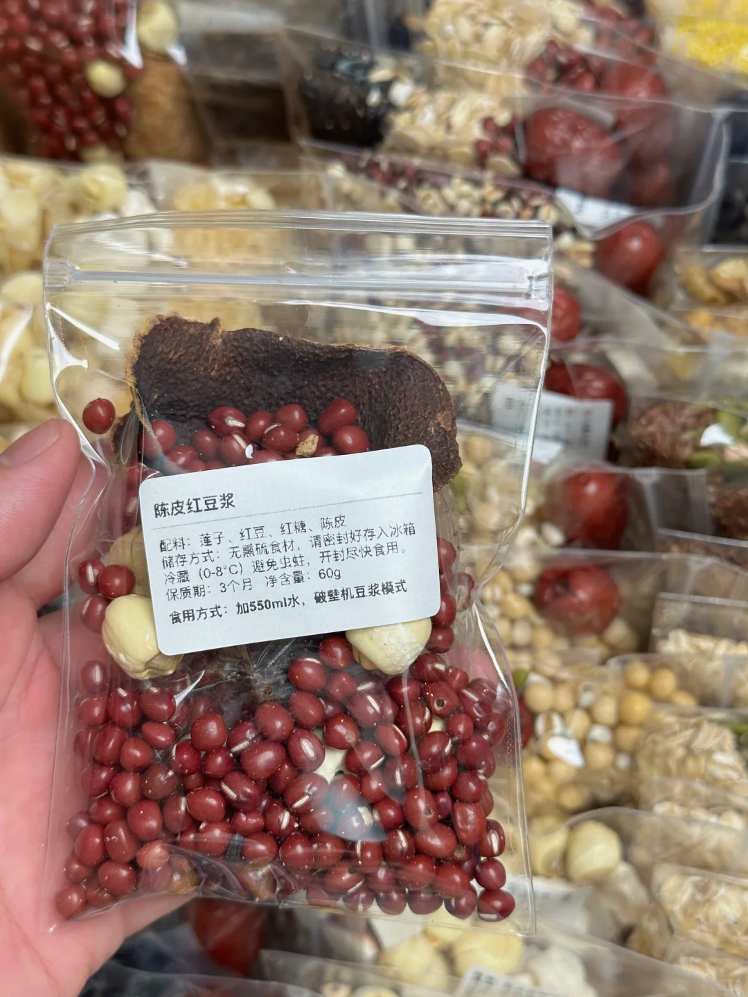 日常五谷杂粮早餐?料包！一个月不重样豆浆