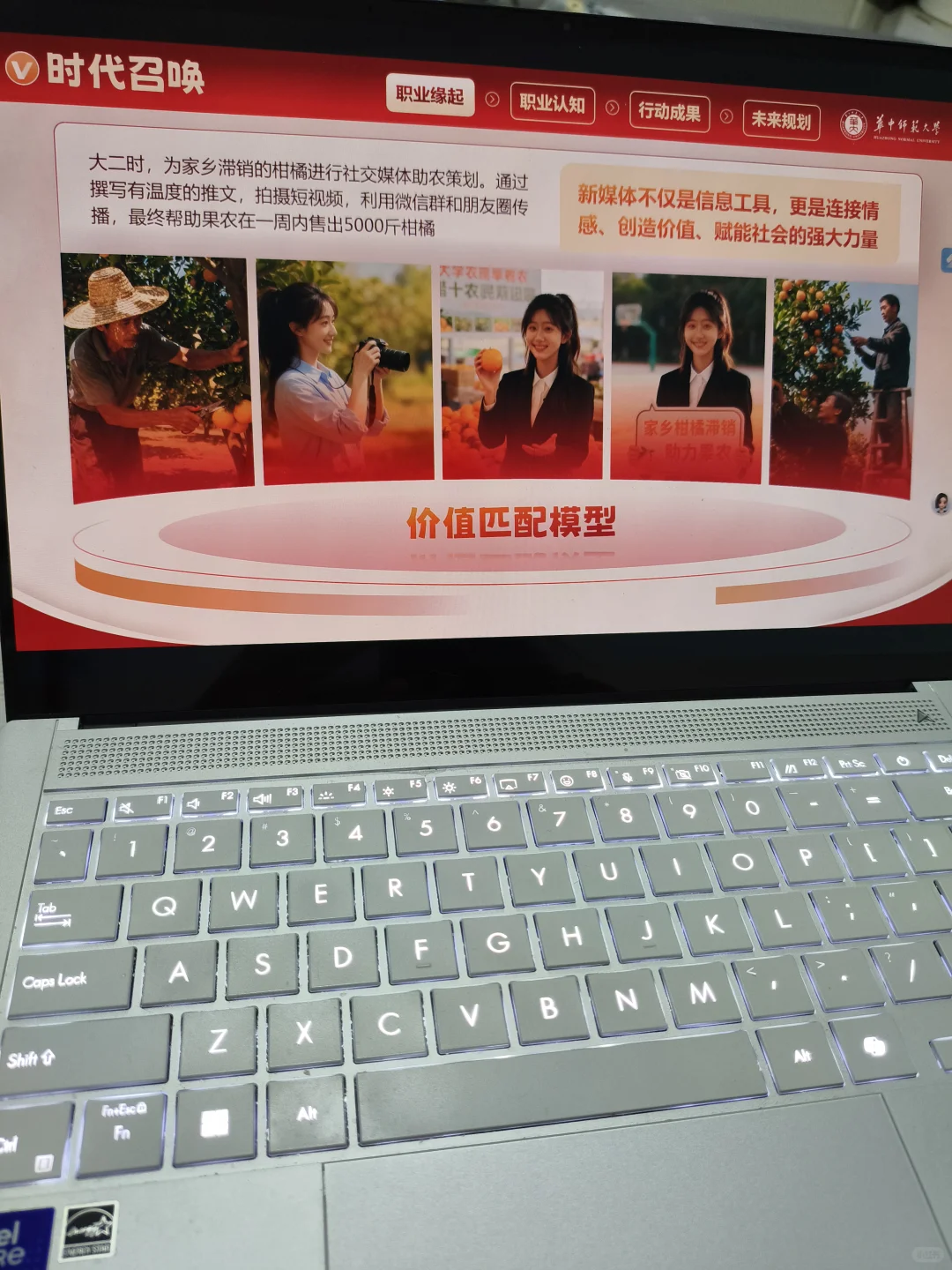 职规大赛救命❗这套模板直接踩中评委加分点