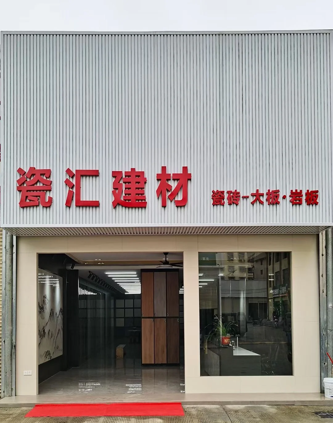 韶关 想装修的都来这看看吧～