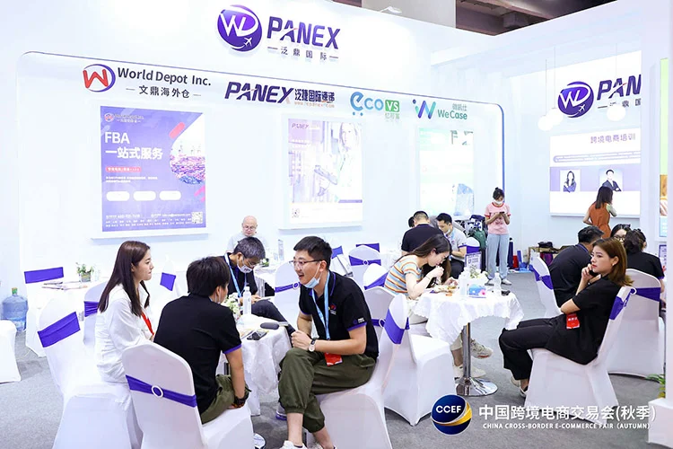 2026福州跨交会(跨境电商展)