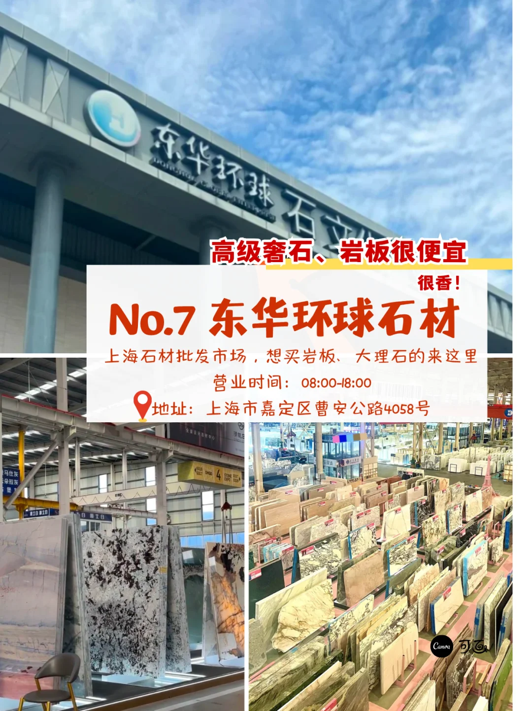 9大上海必逛建材市场｜这篇是汇总大全?