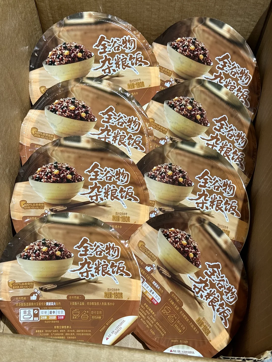 山姆的这个杂粮饭这么好吃怎么没人说？？？