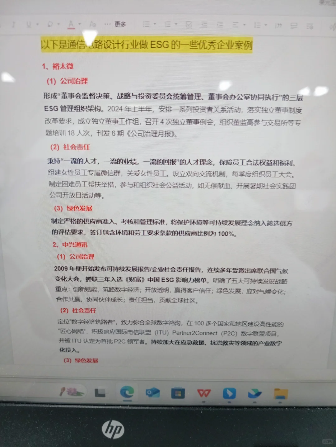 通信工程可大胆尝试新方向！