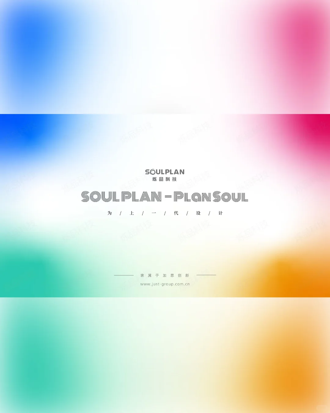 智慧养老?微压氧舱设计?