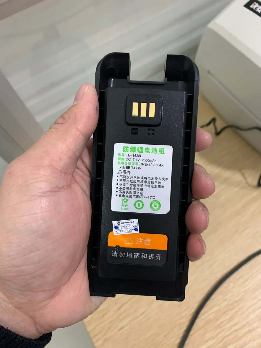 远通DM-860Ex防爆对讲机