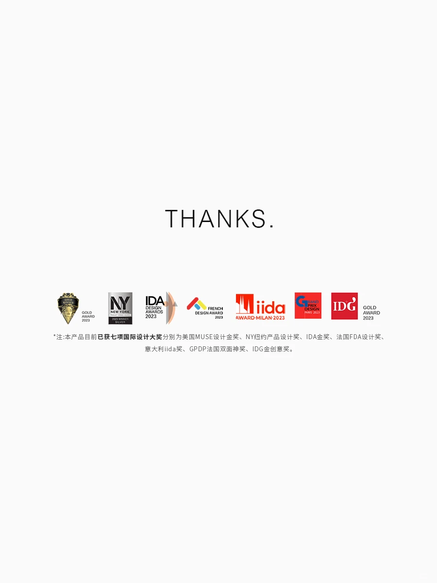 手持式微量注射枪|艾诺克医美&万有引力设计