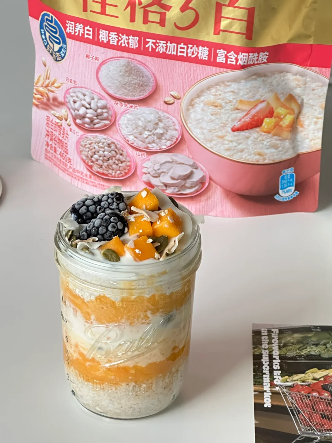 元气夏日?｜4款清爽隔夜燕麦杯灵感合集?